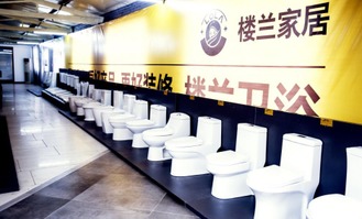 樓蘭家居廣州展廳開業(yè)盛典暨工廠直銷會(huì)圓滿結(jié)束，互聯(lián)網(wǎng)銷售模式開啟新篇章