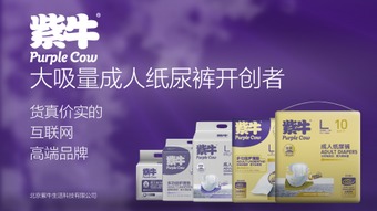 紫牛生活五臺山祈福 電子商務(wù)時(shí)代的傳統(tǒng)祝福，祈愿天下老人福壽無量