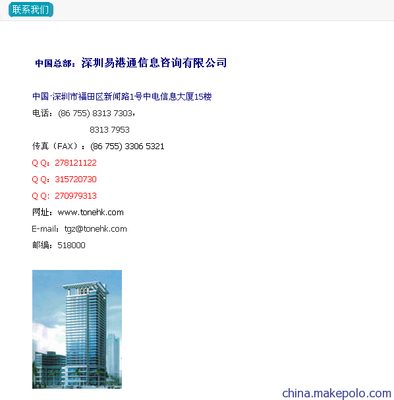 易港通代辦公司注冊 高效、優惠的一站式企業服務